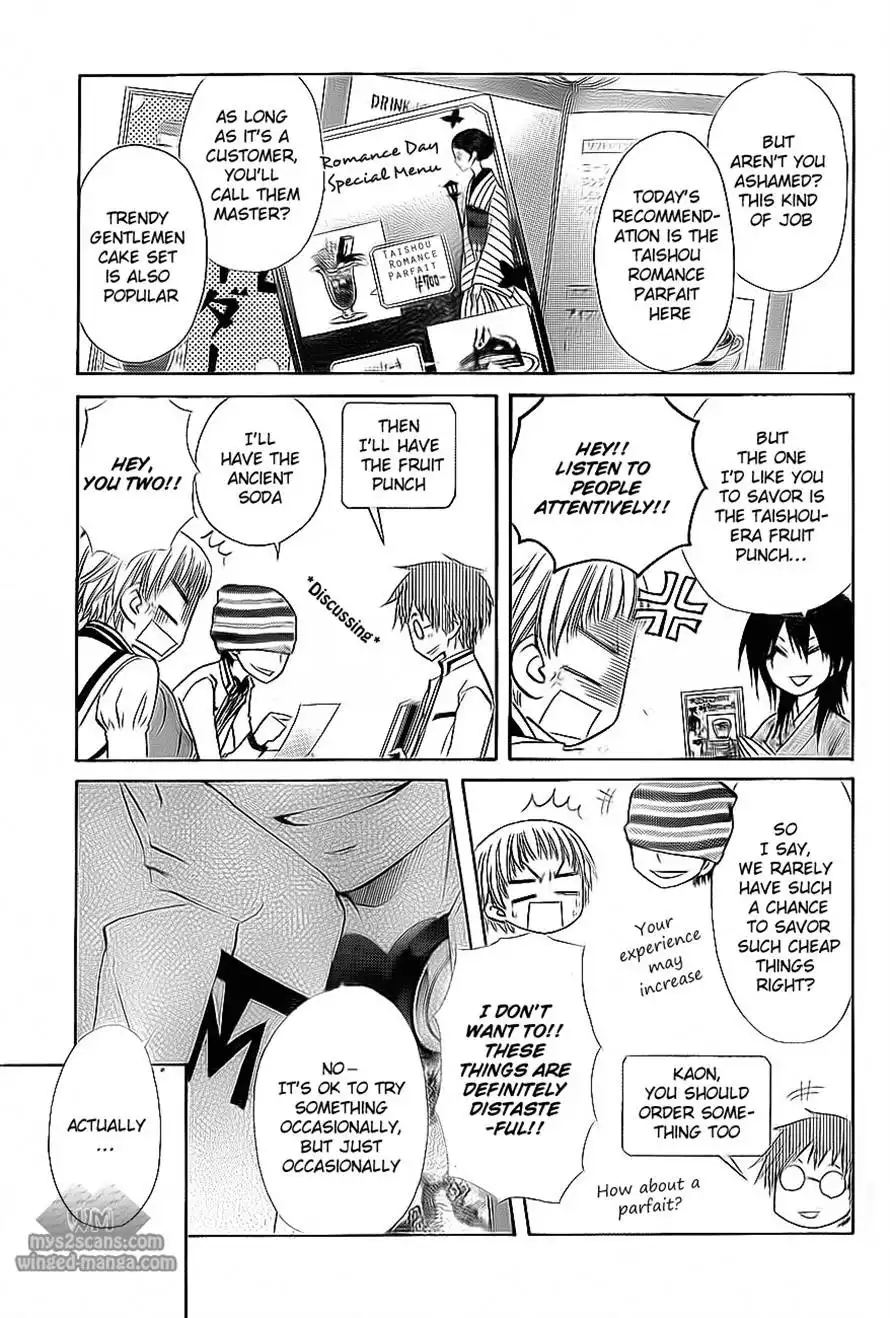 Kaichou Wa Maid-sama! Chapter 66 13